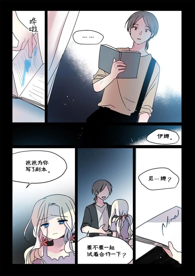 第36话