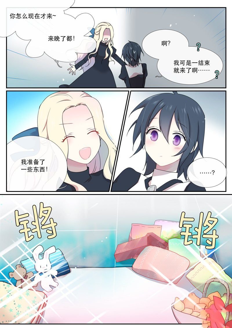 第4话