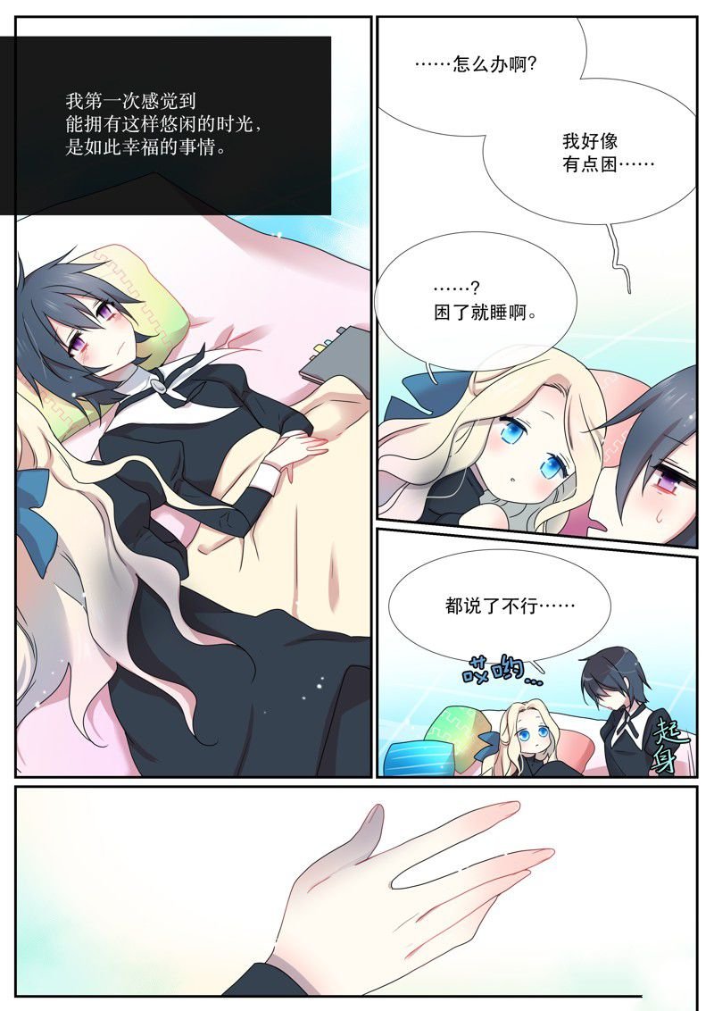 第4话