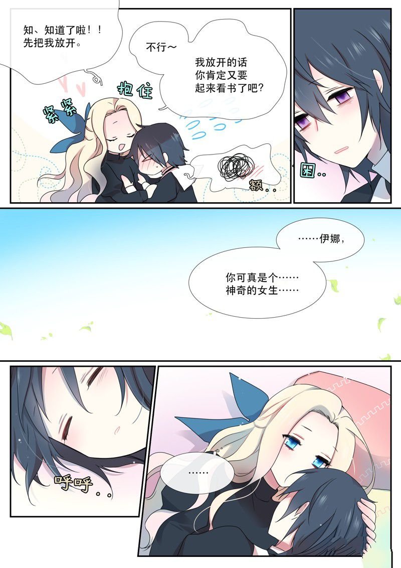 第4话