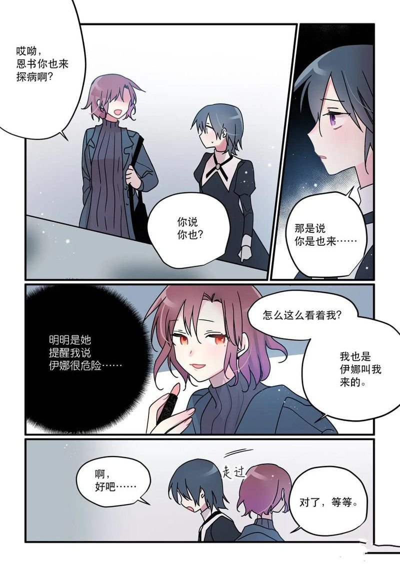 第40话