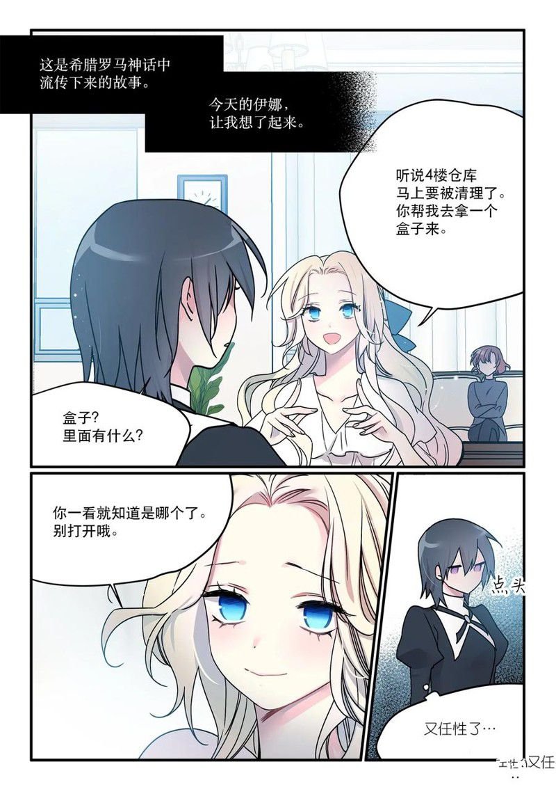 第41话