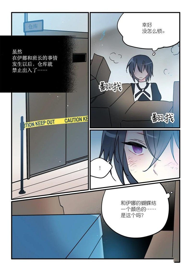 第41话