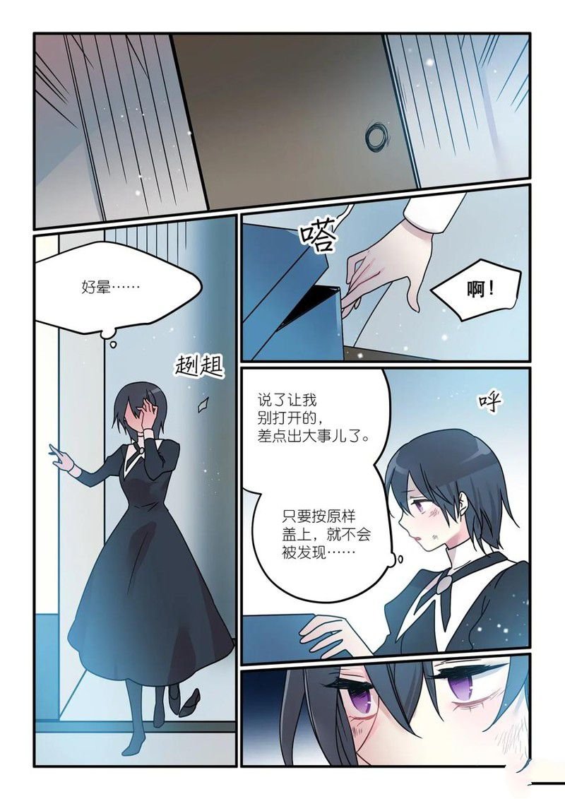 第41话