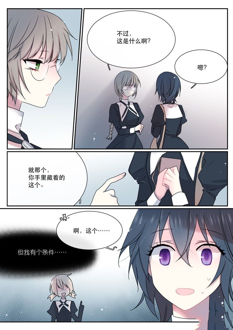 第7话