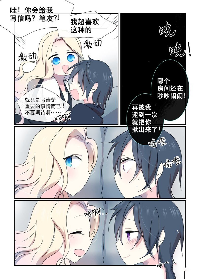 第9话