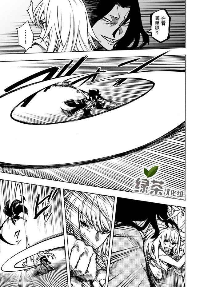 第11话 雷德.布拉克