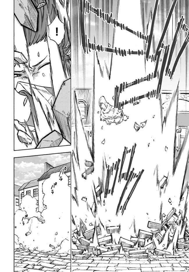 第11话 雷德.布拉克