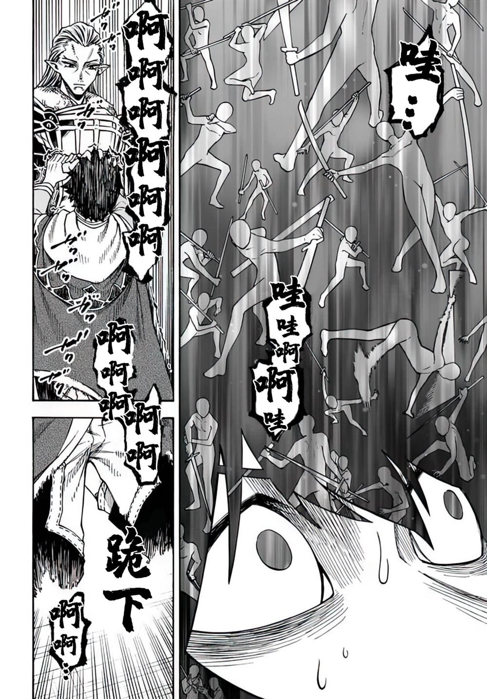 第13.5话