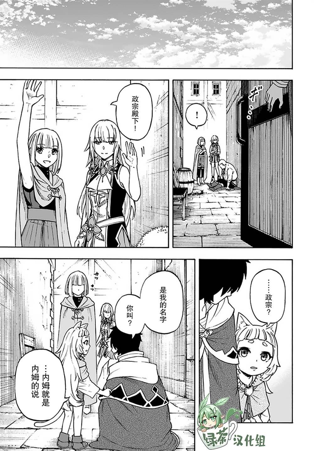 第14话