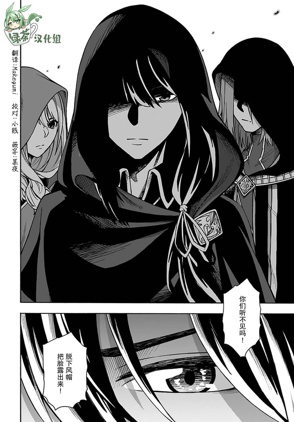 第15话
