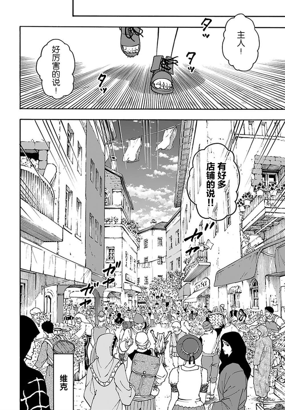 第16话