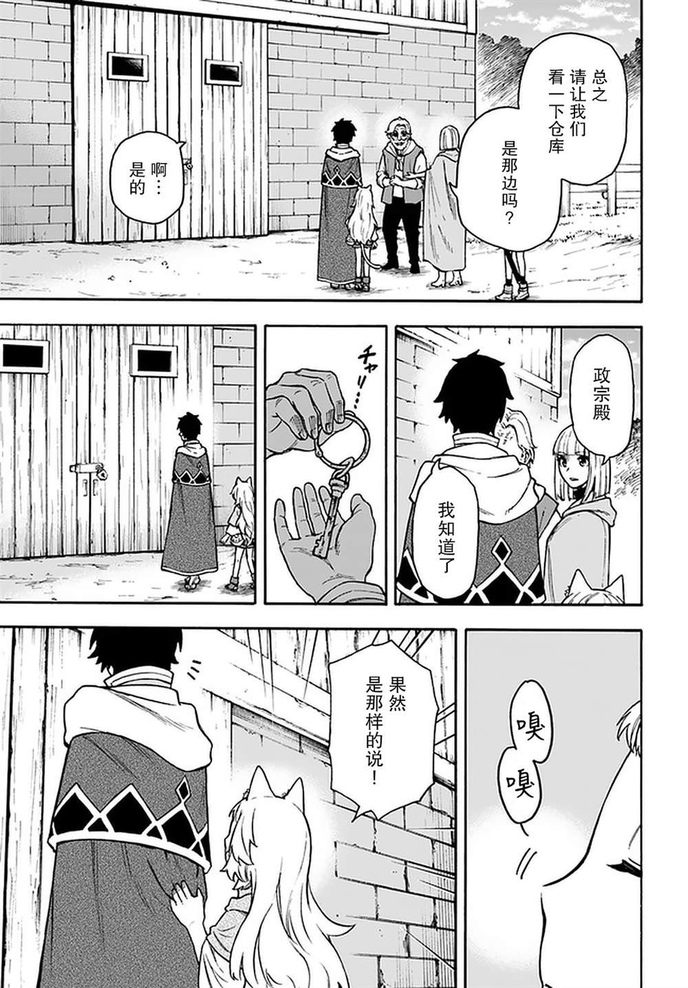 第17话
