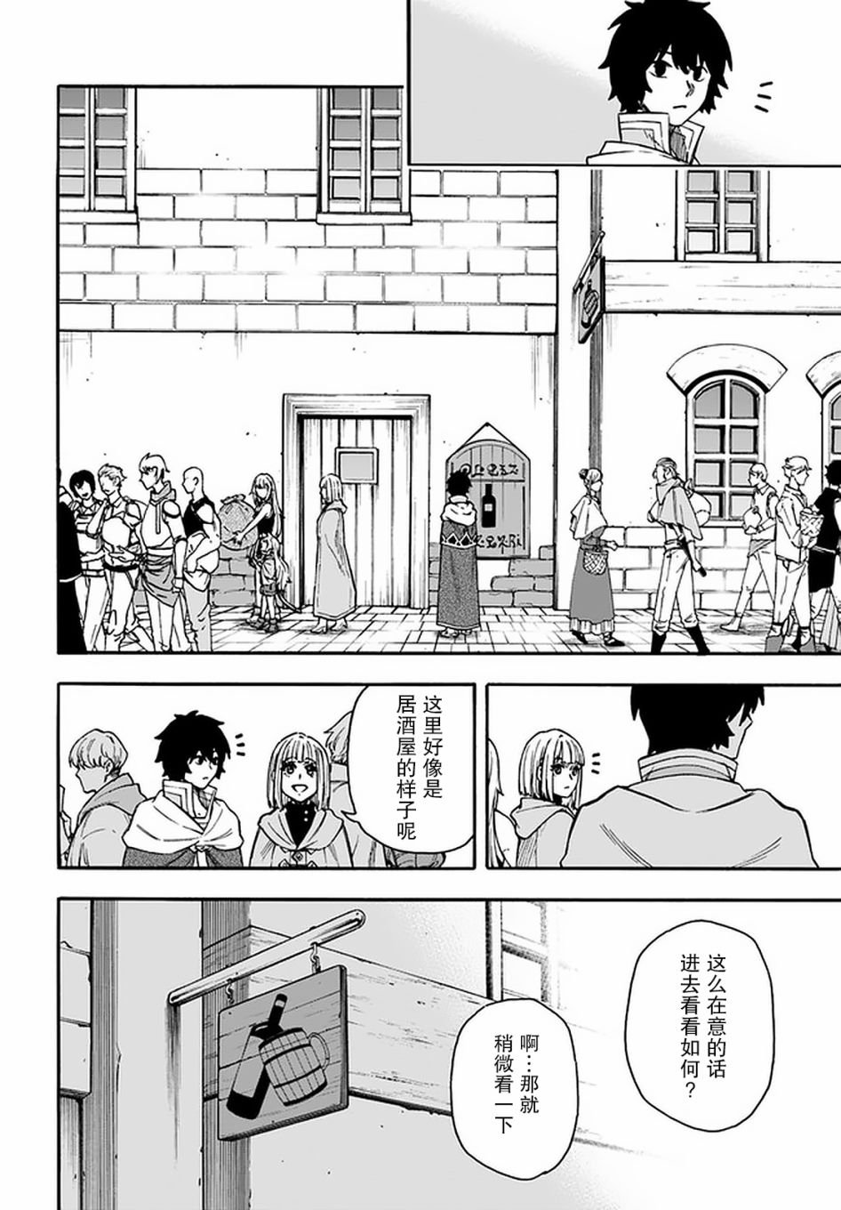 第19话