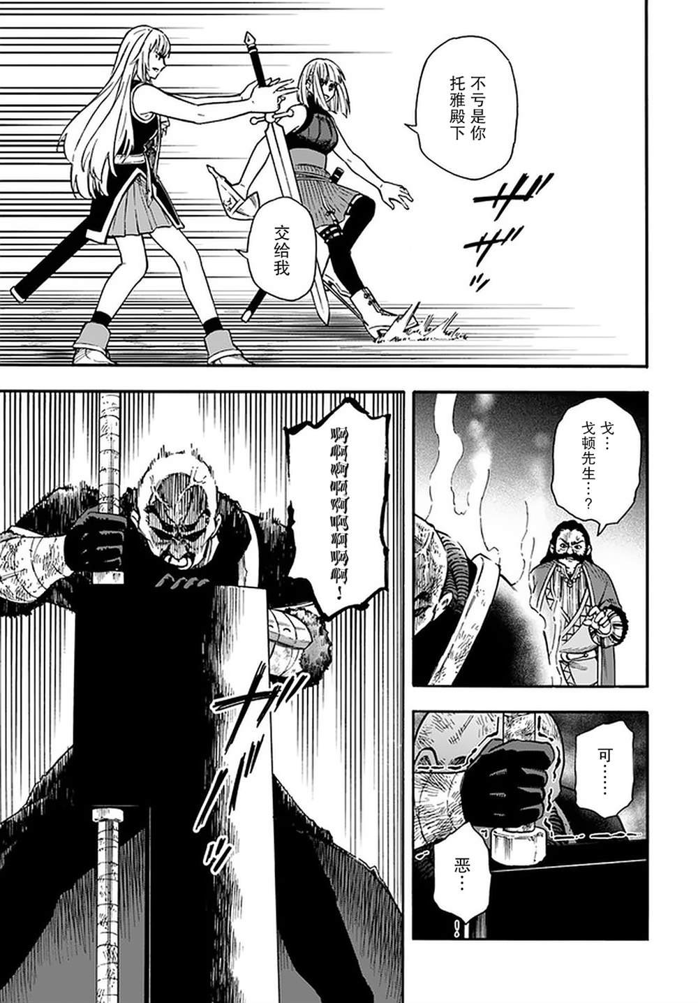 第18话