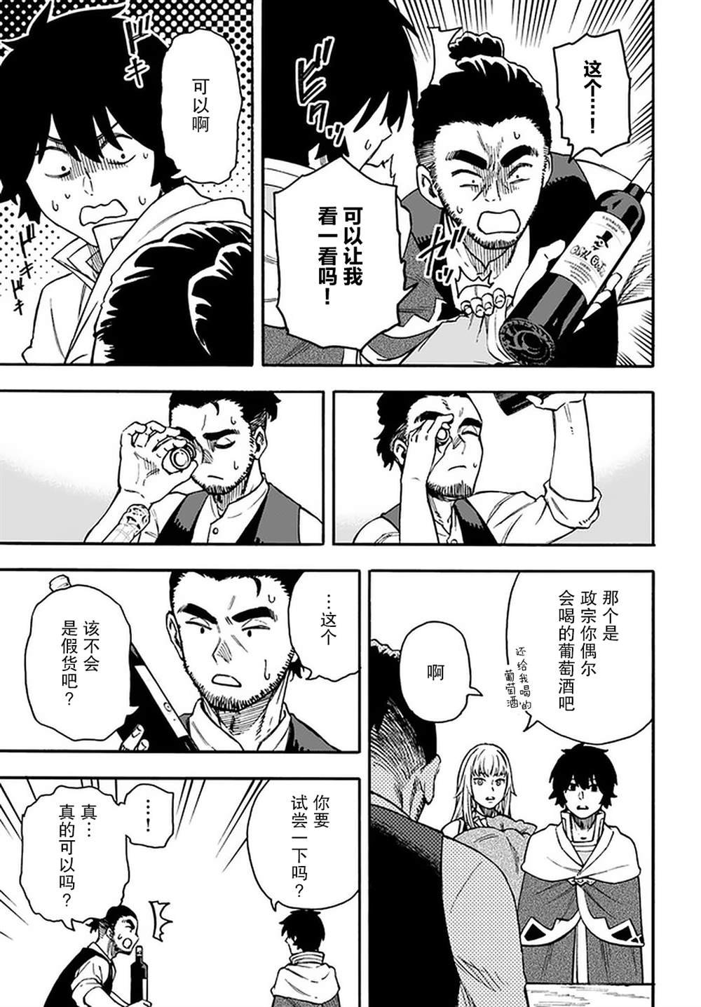 第19话