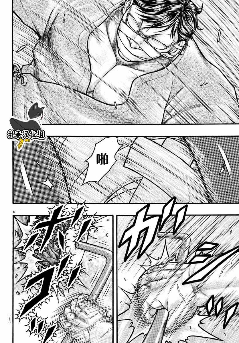 Extra Blow：斯别克之战过后