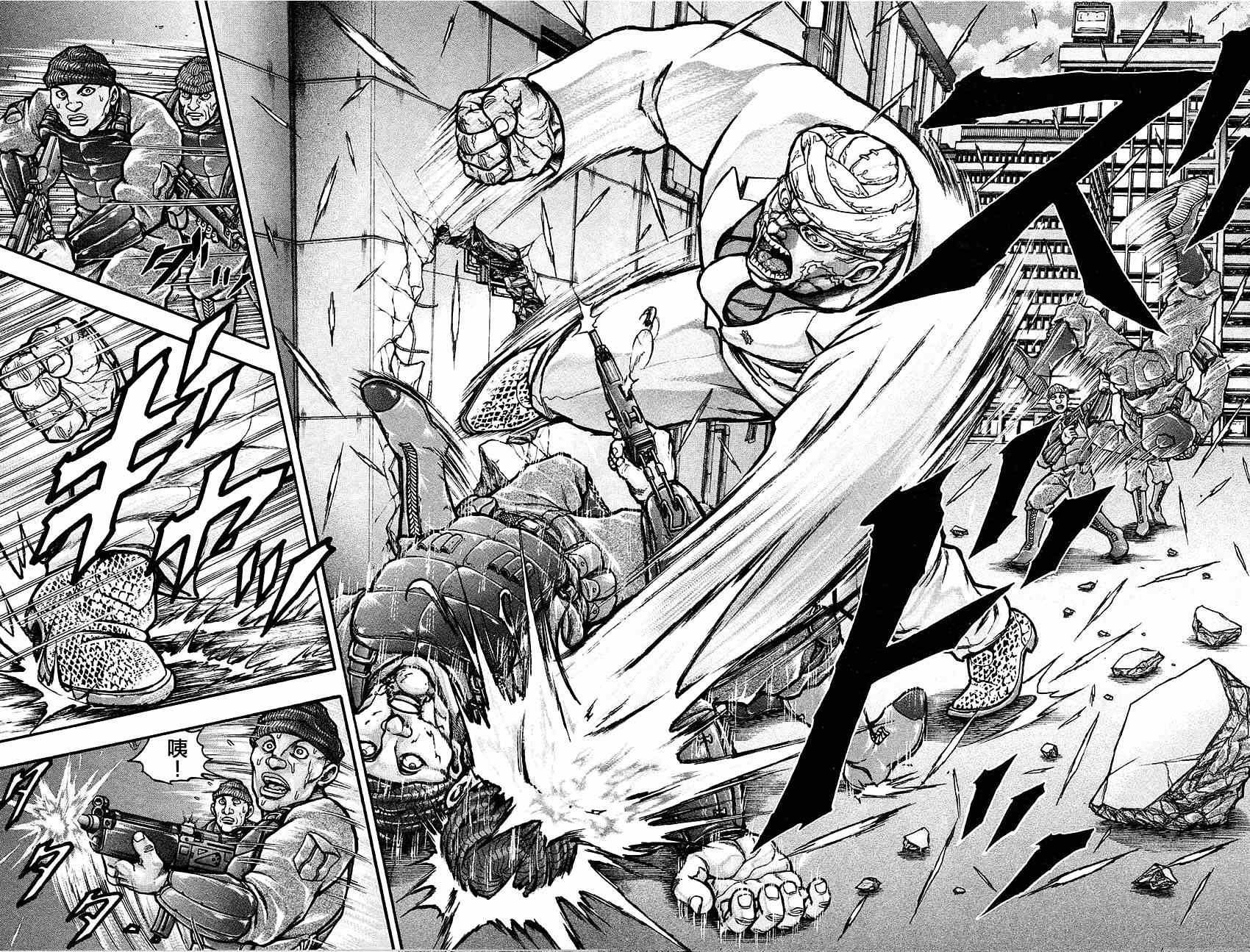 第33话