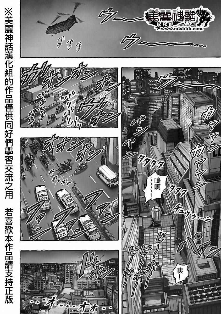 第40话