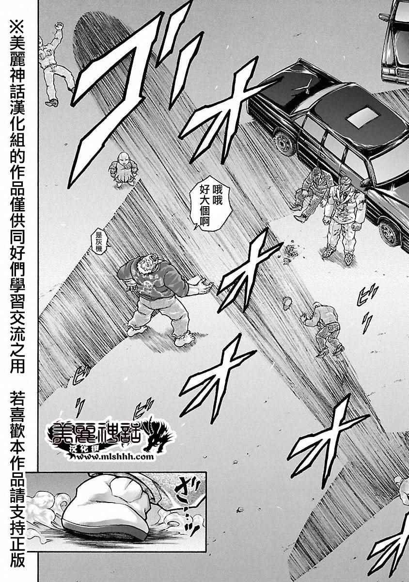 第40话