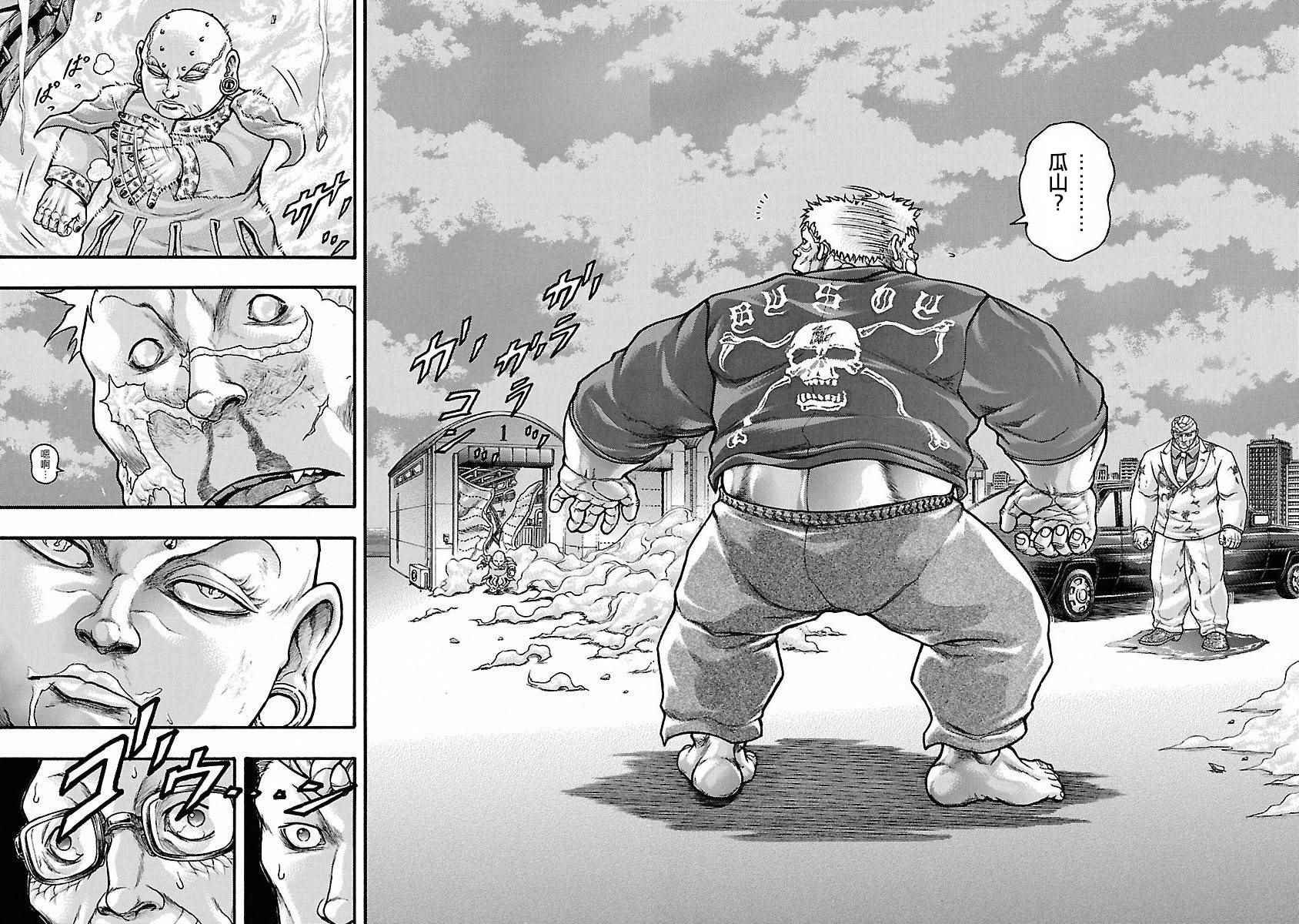 第41话