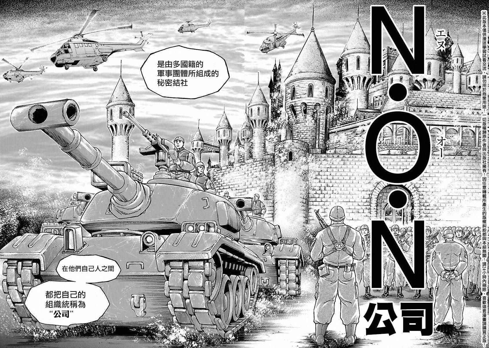 第42话