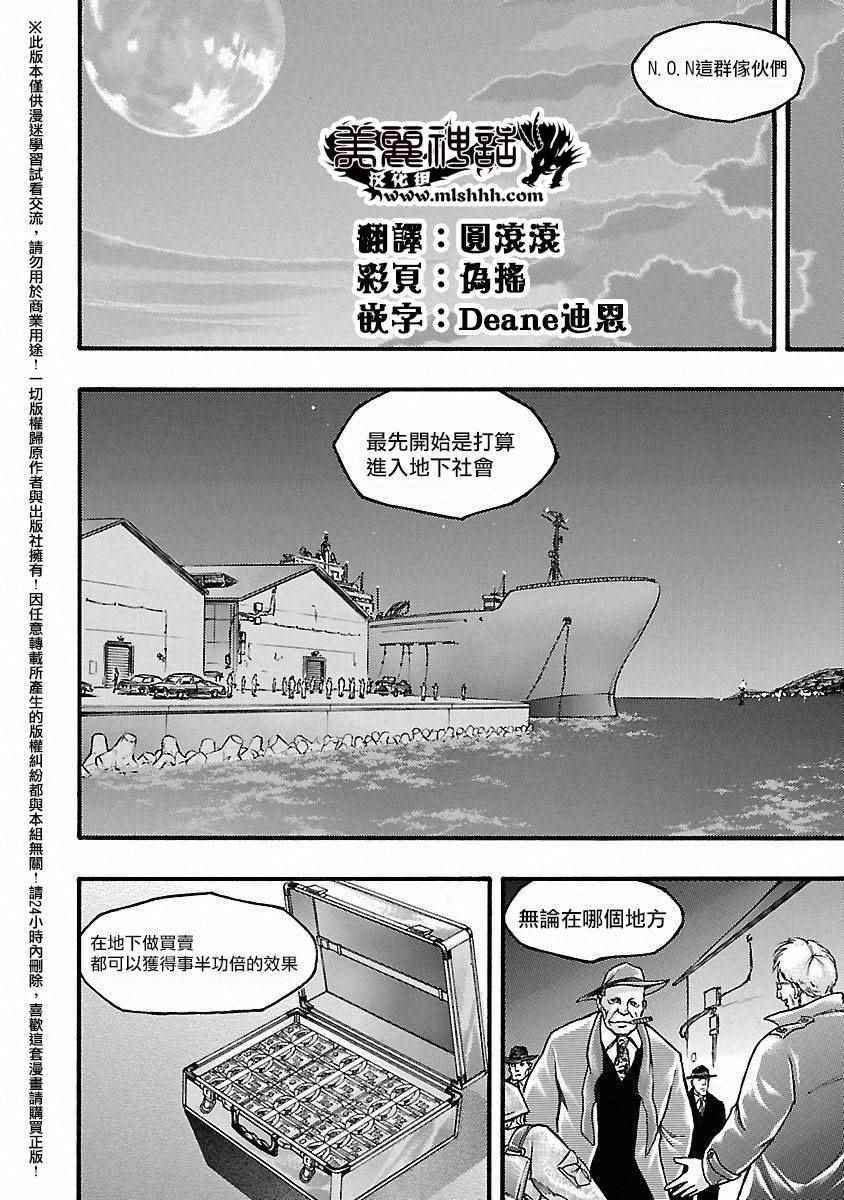 第42话