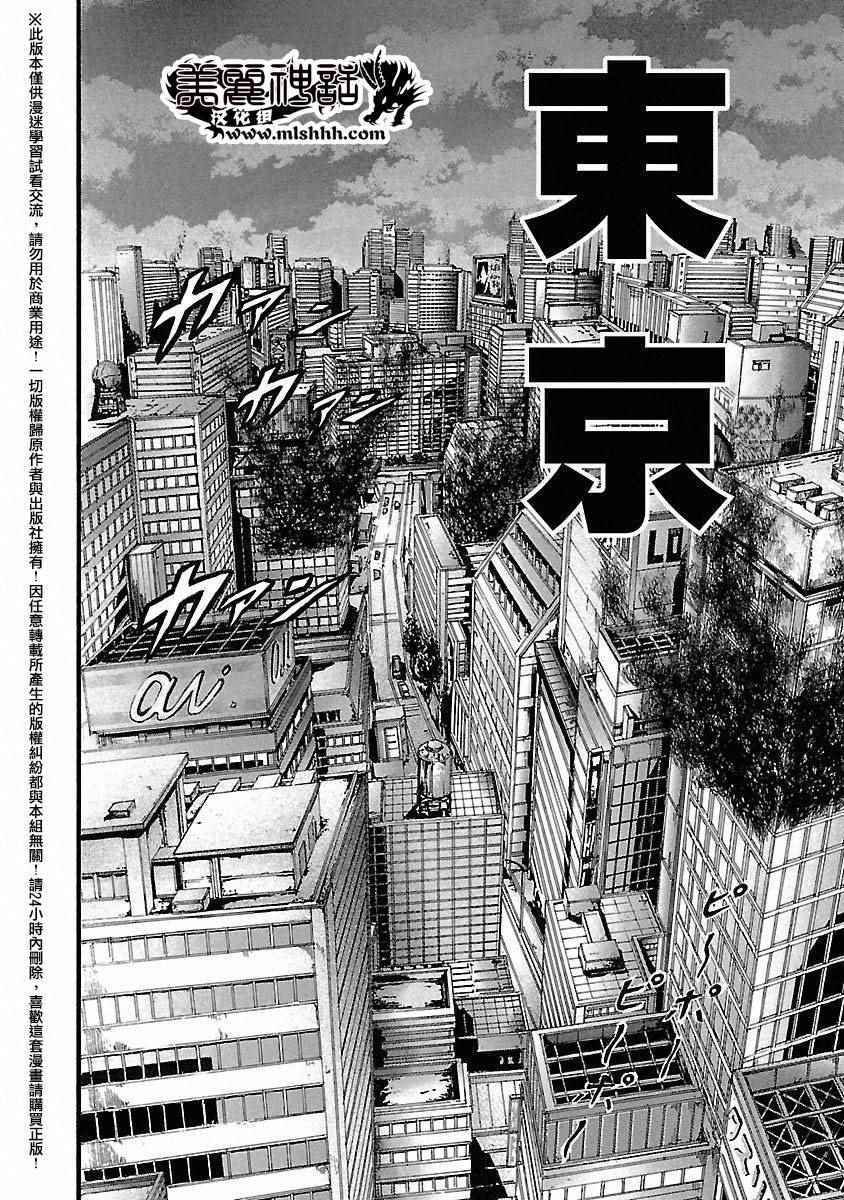 第42话
