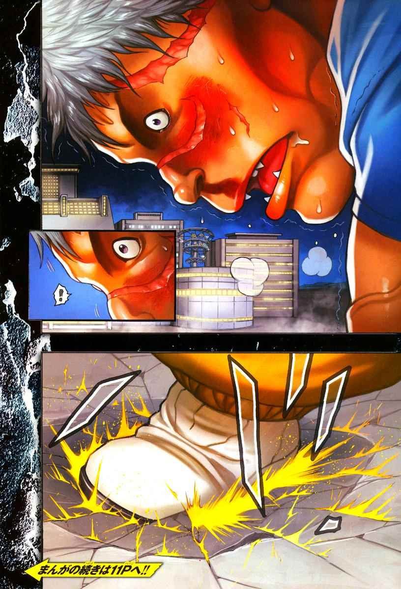 第44话