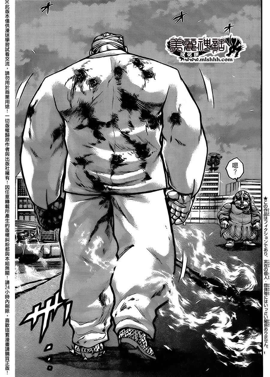 第46话