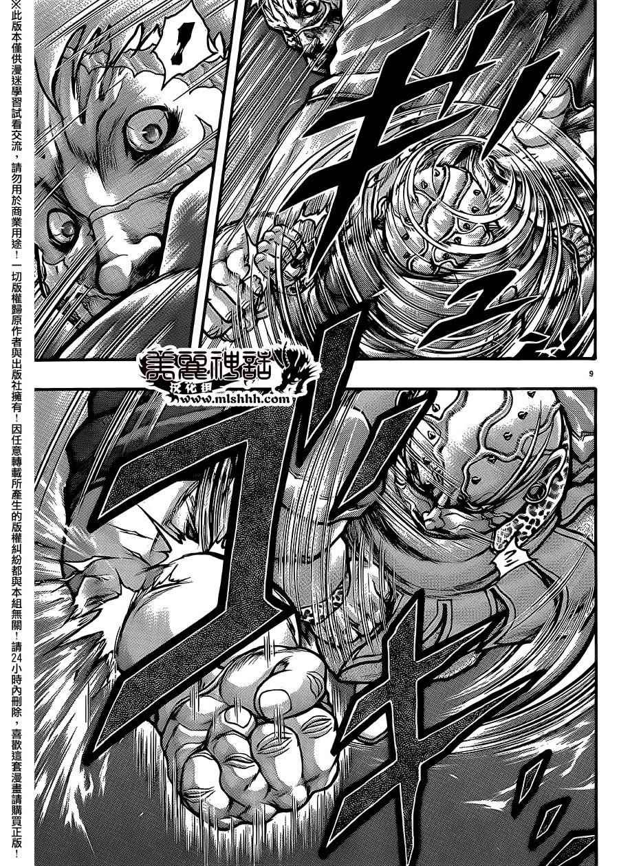 第46话