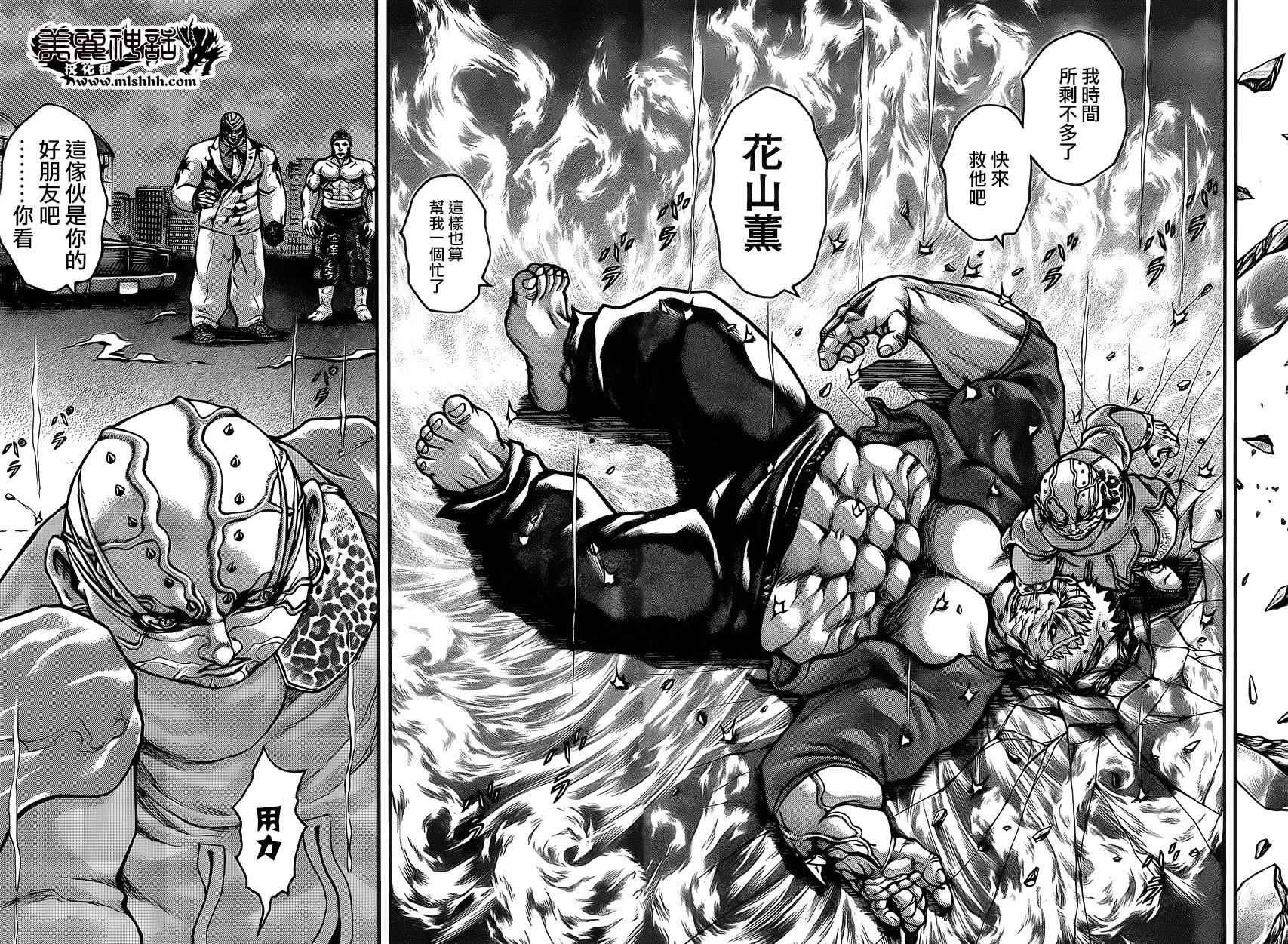 第46话