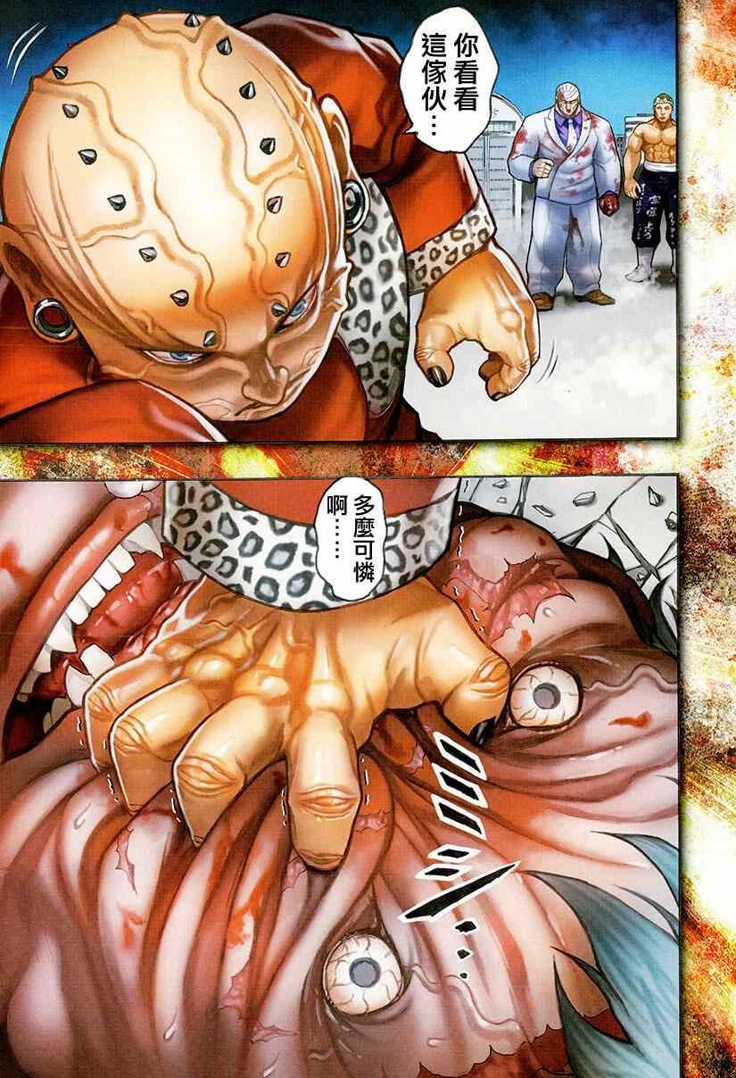 第47话