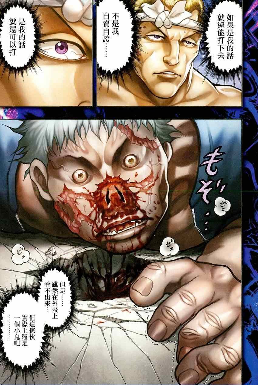 第48话