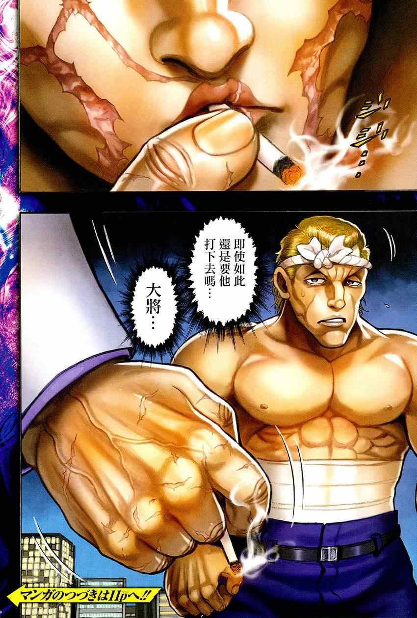 第48话