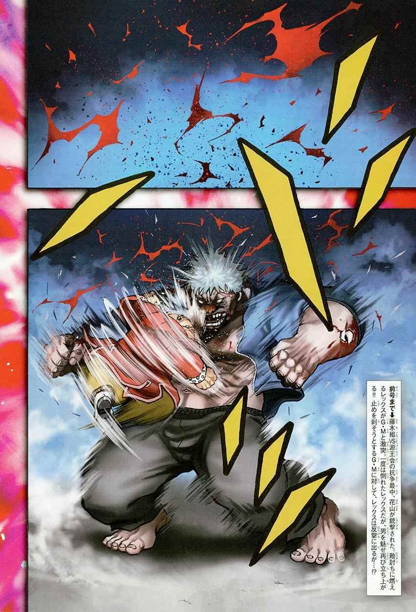 第49话