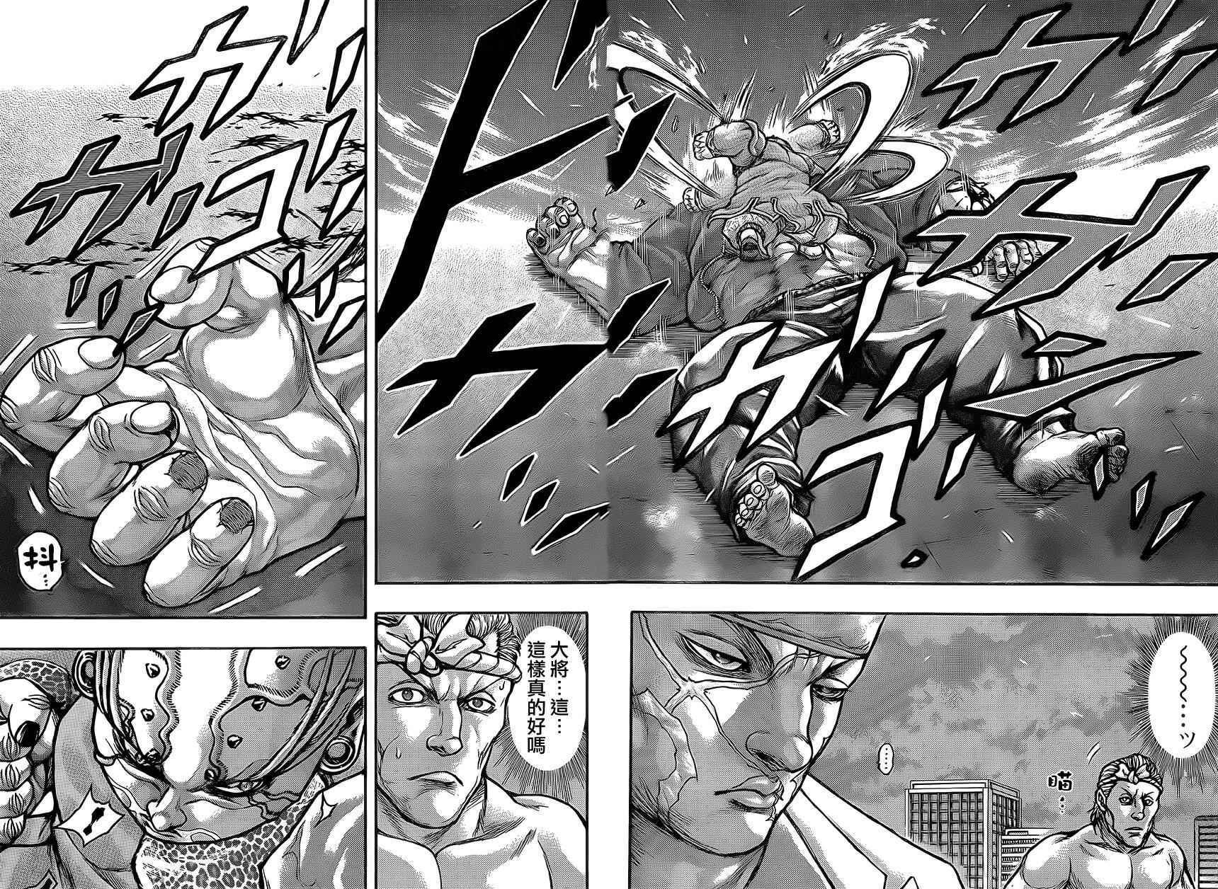 第49话