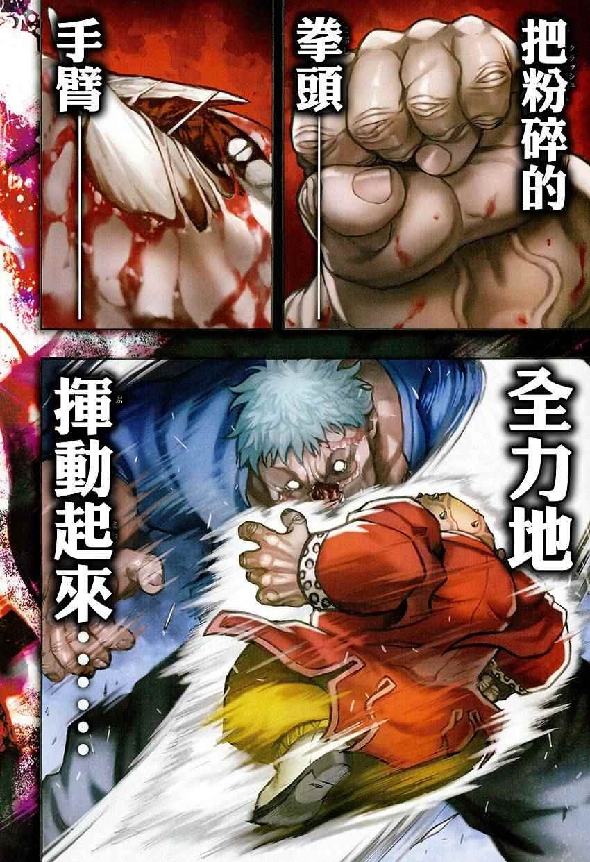第50话