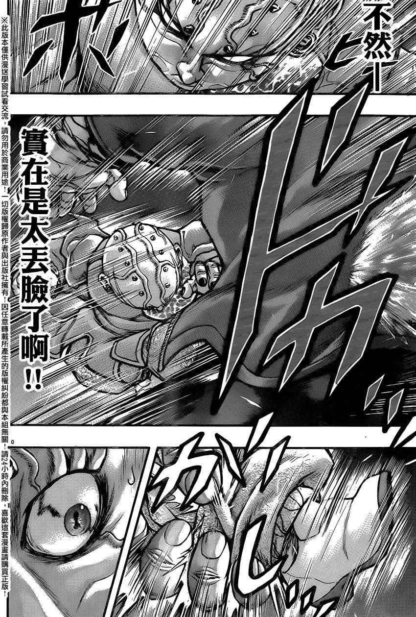 第50话