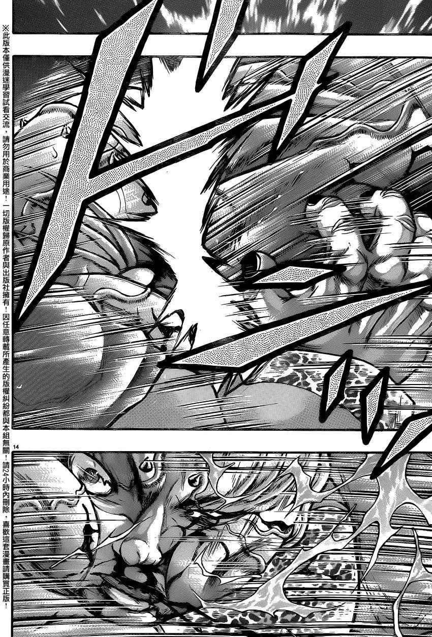 第50话