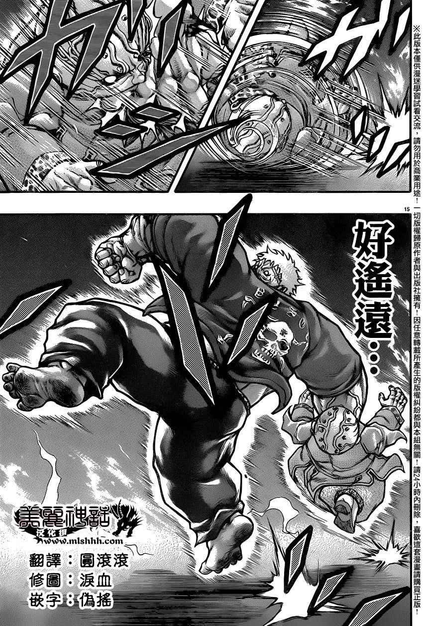 第50话