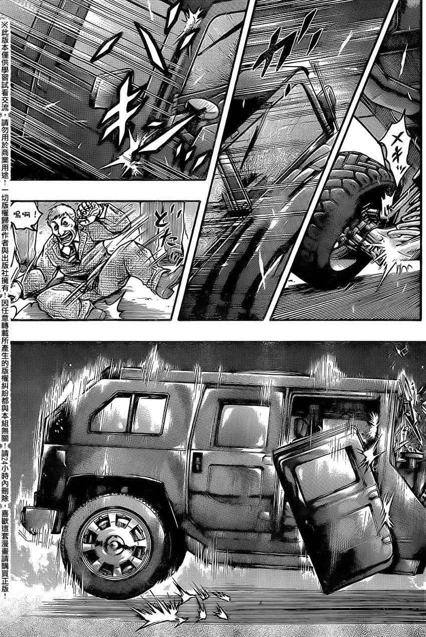 第52话