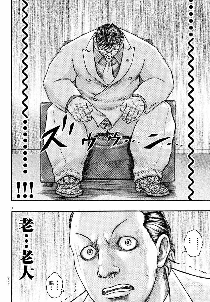 ExtraBlow：平稳