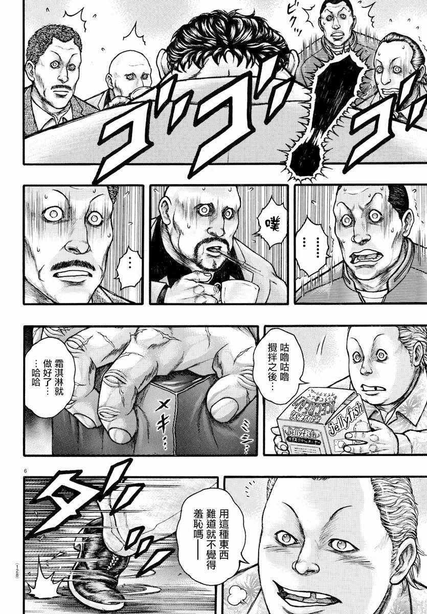 ExtraBlow：平稳