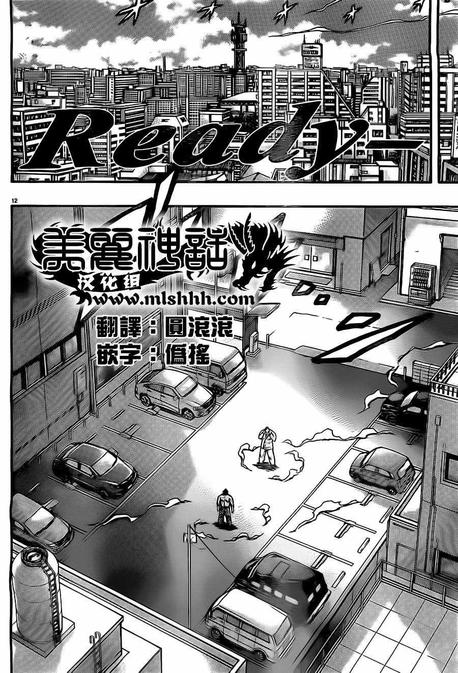 第54话
