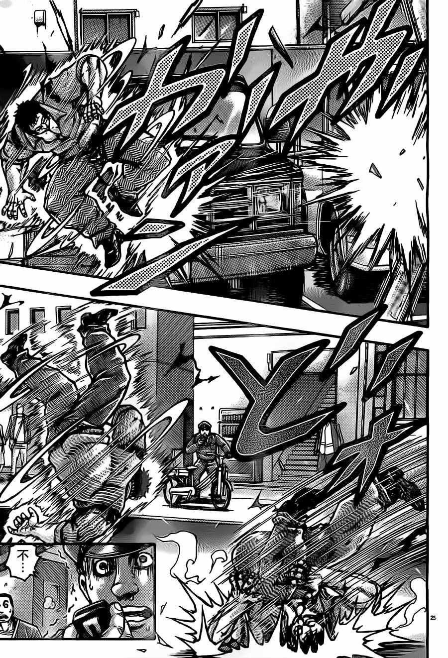 第54话