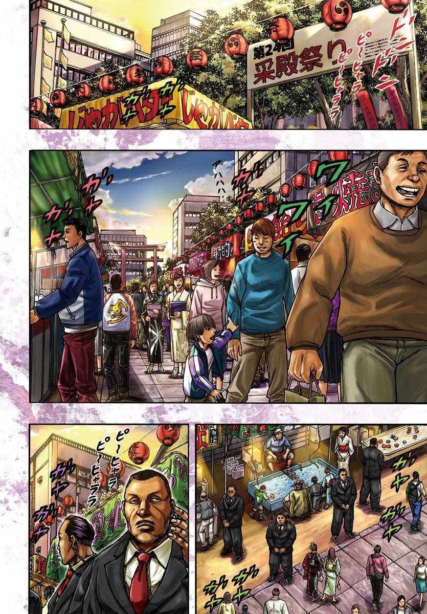 第55话