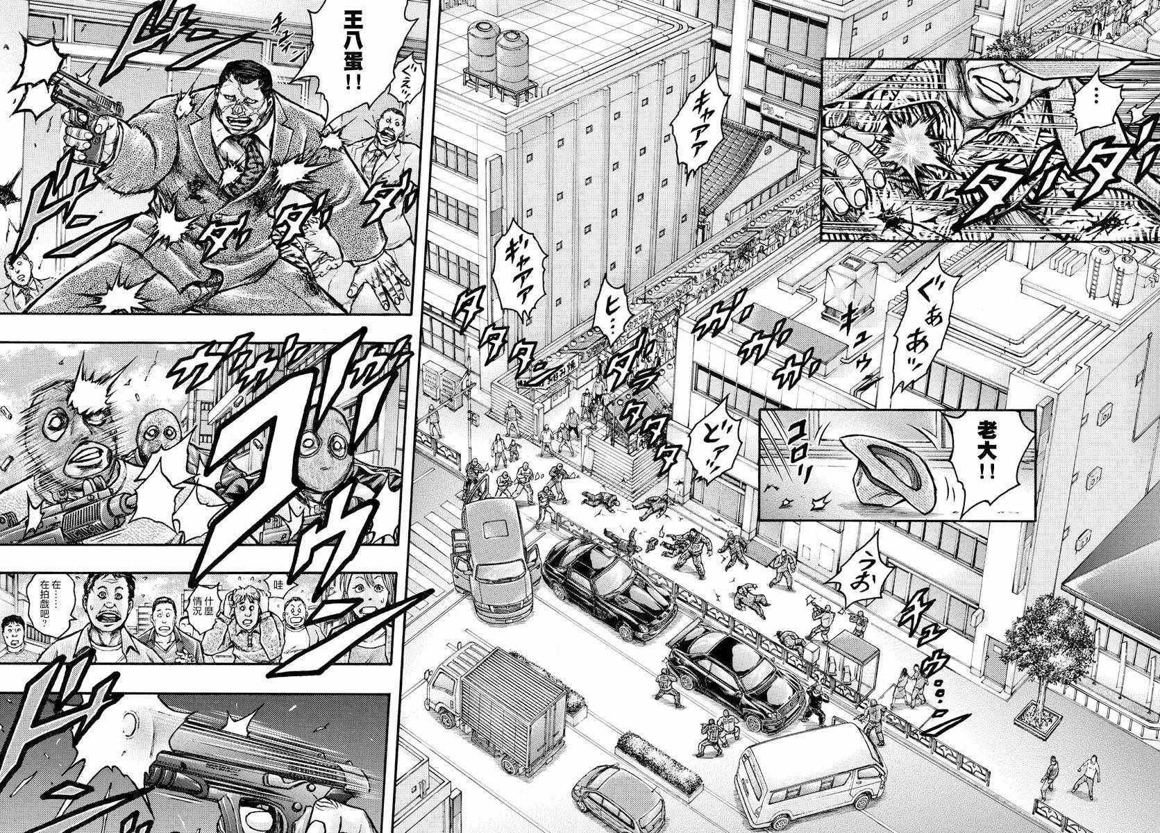 第55话