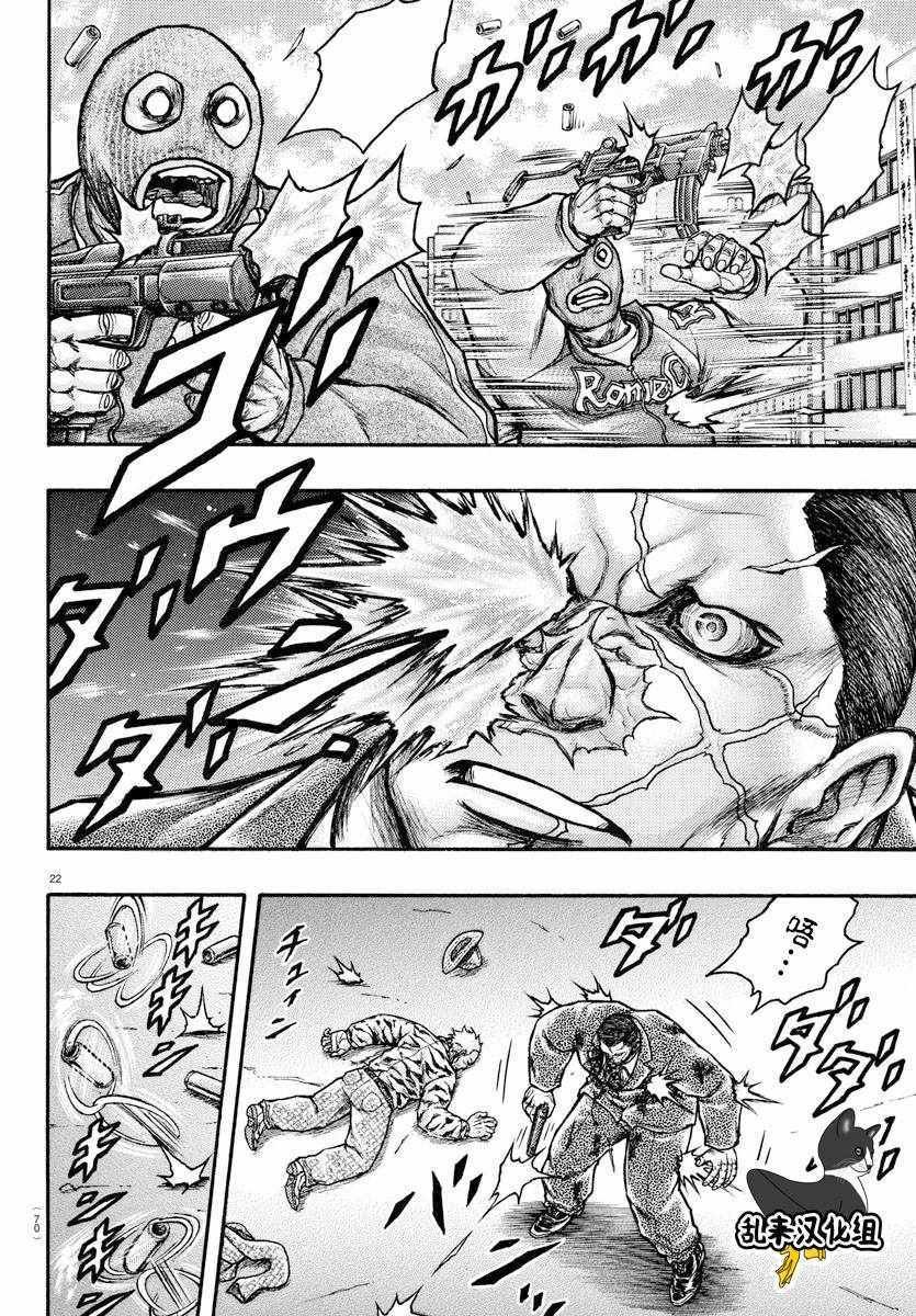 第55话