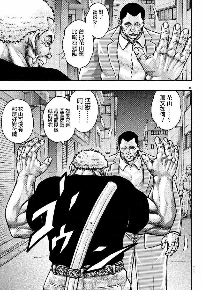 第56话